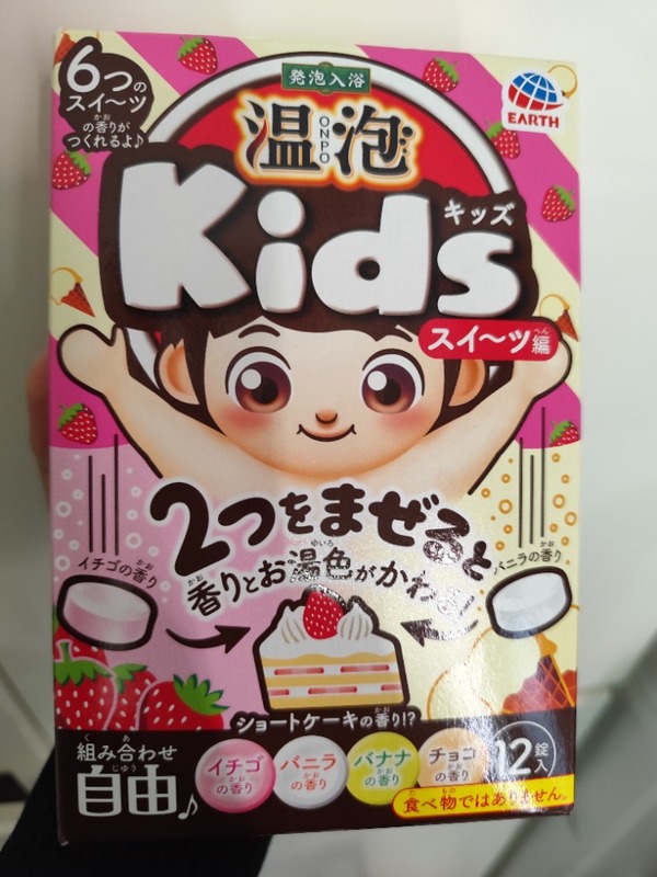 温泡 ONPO Kids スイーツ編（12錠入り） 4点