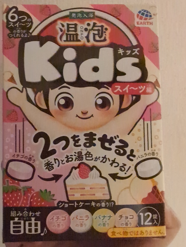 温泡 ONPO Kids スイーツ編（12錠入り） 4点