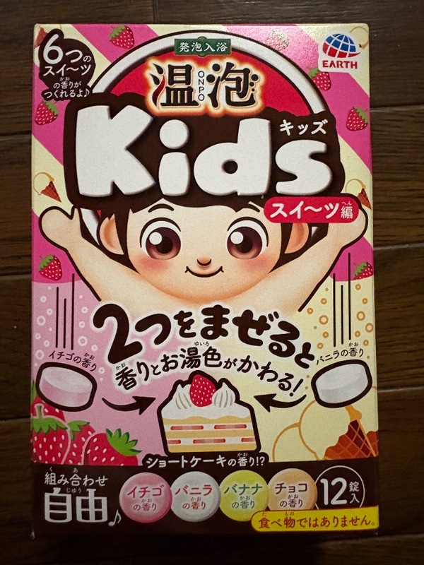 ���A ONPO Kids �X�C�[�c�ҁi12������j 4�_