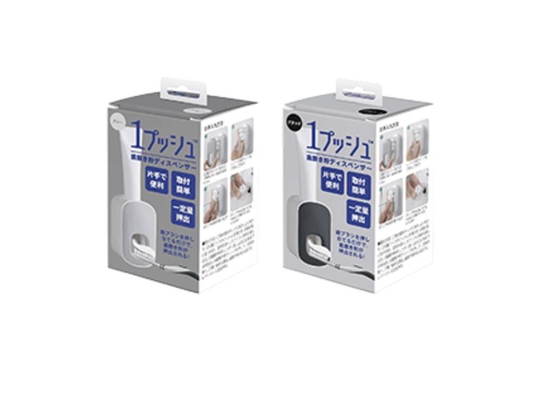 1�v�b�V�����������f�B�X�y���T�[�m�O���[ �^ �u���b�N �e1�n