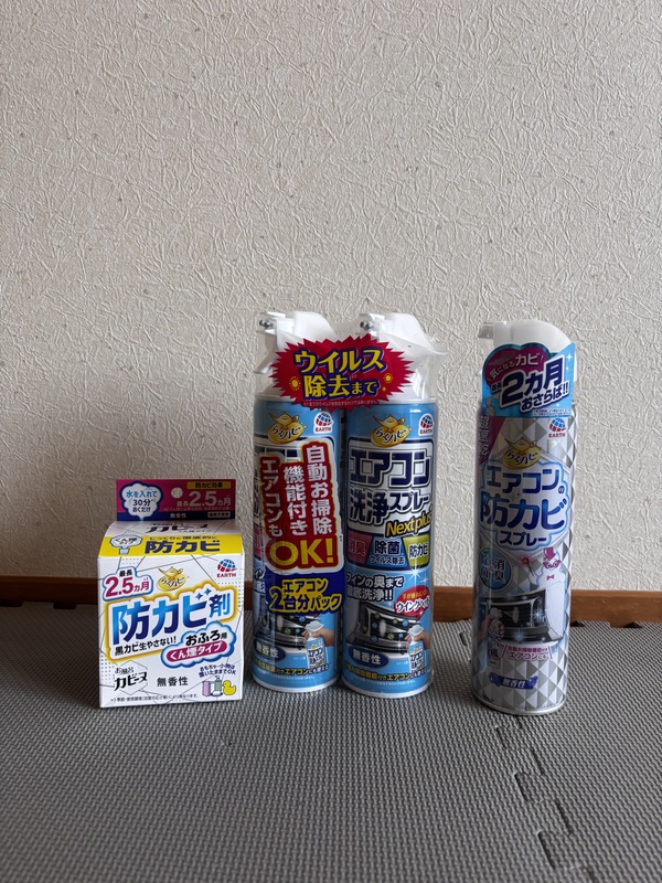 �炭�n�s �G�A�R�����E�h�J�r&���ӂ�p�h�J�r�܃Z�b�g