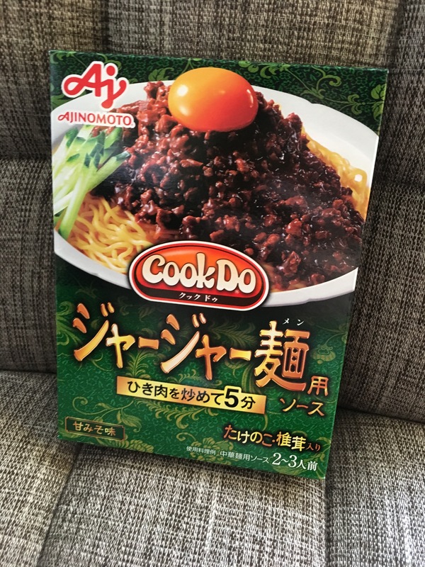 Cook Do® W[W[˗p 12