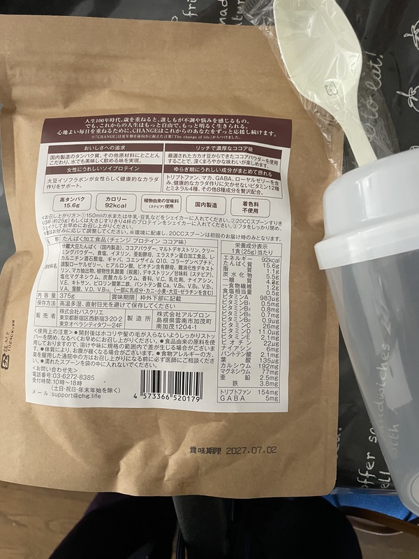 CHANGE PROTEIN�i�`�F���W�v���e�C���j�R�R�A��