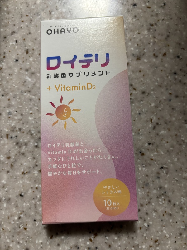Ce _ۃTvg{VitaminD3i1010񕪁j×2