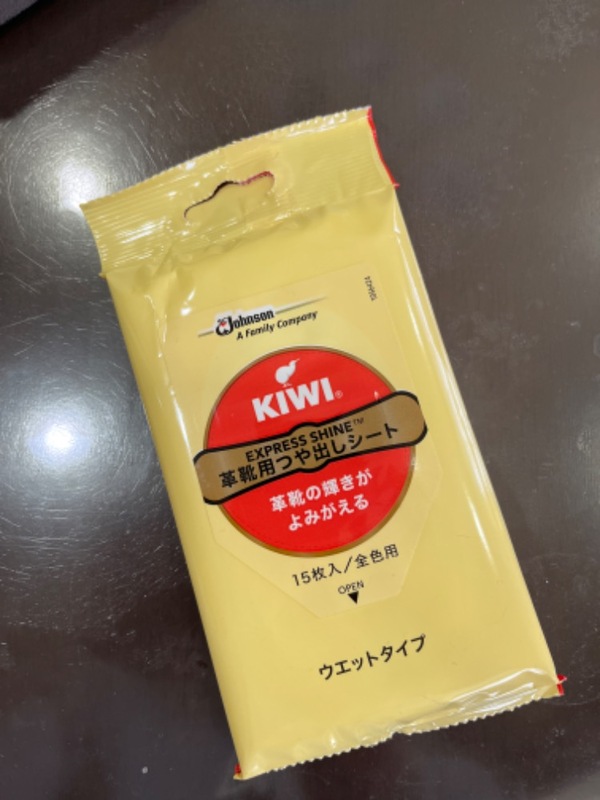 KIWI Express Shine vCpoV[g(15) ~10