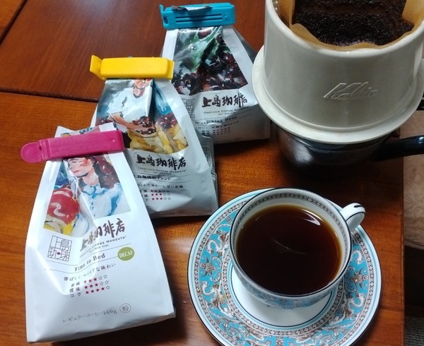上島珈琲店 レギュラーコーヒー（粉）アロマパック 3点
