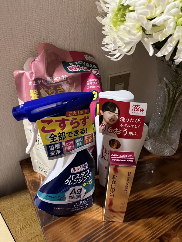 モラタメ026（お風呂）BOX ［2月掲載］