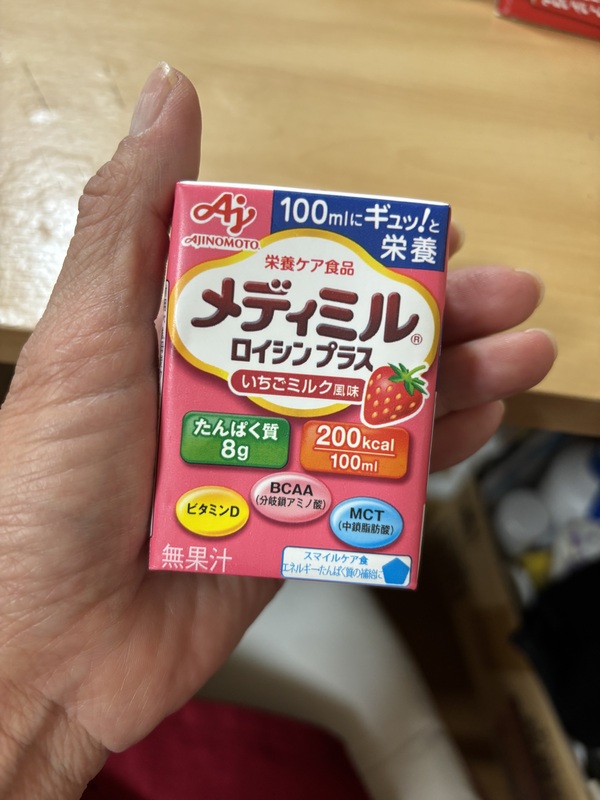 �u���f�B�~��®�v ���C�V���v���X�������~���N���� 100ml 10�{