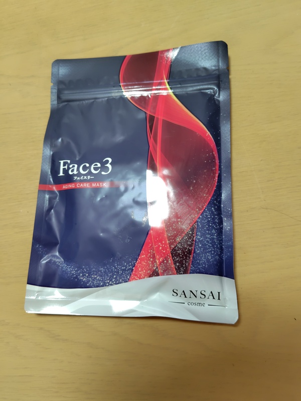 �t�F�C�X���[ �G�C�W���O�P�A�}�X�N