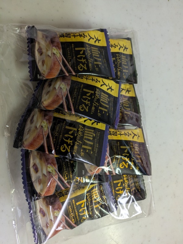 ��l�݂��`�K�� 2��20��