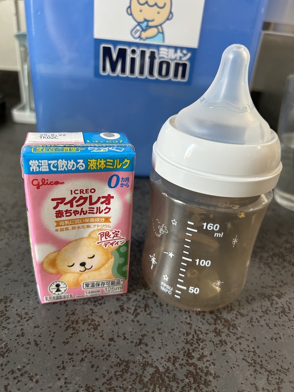 ACNI Ԃ~N 125ml×18{