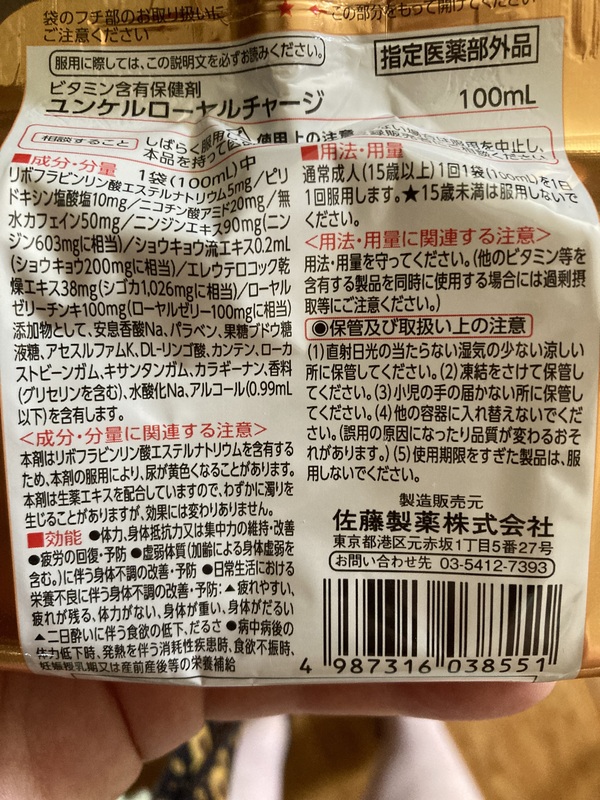 �����P�����[�����`���[�W×24��
