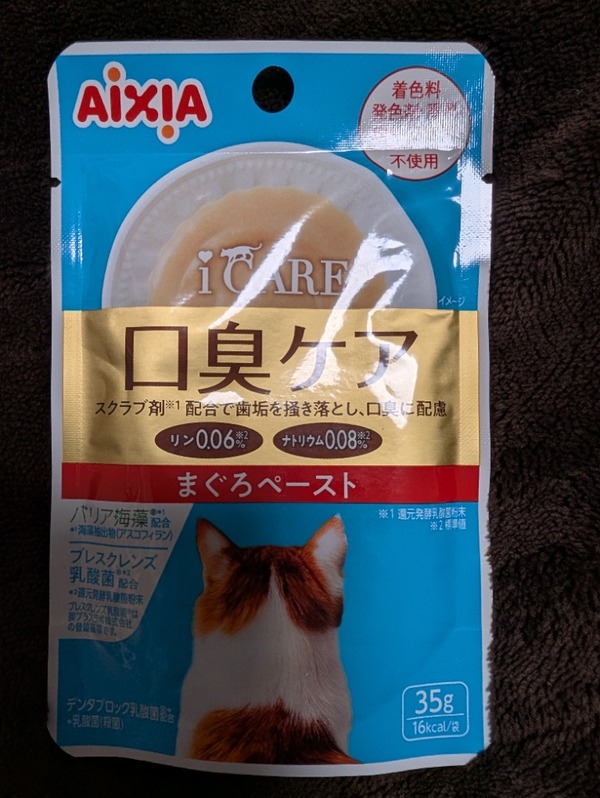 i CARE ���L�P�A �܂���y�[�X�g 25�_