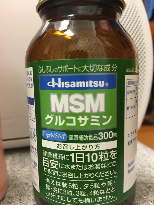 Hisamitsu® MSMi30j