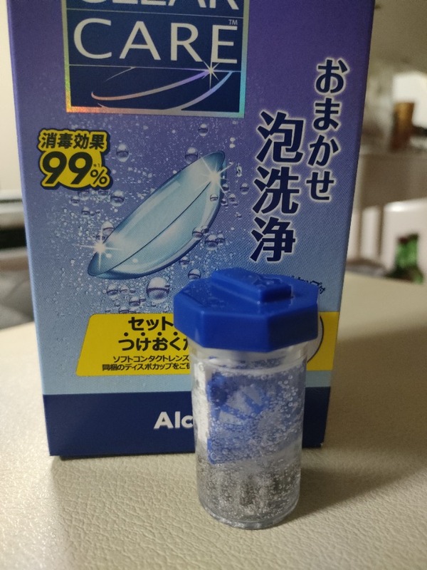 �N���A�P�A 90ml