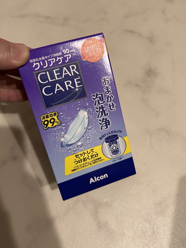 クリアケア 90ml