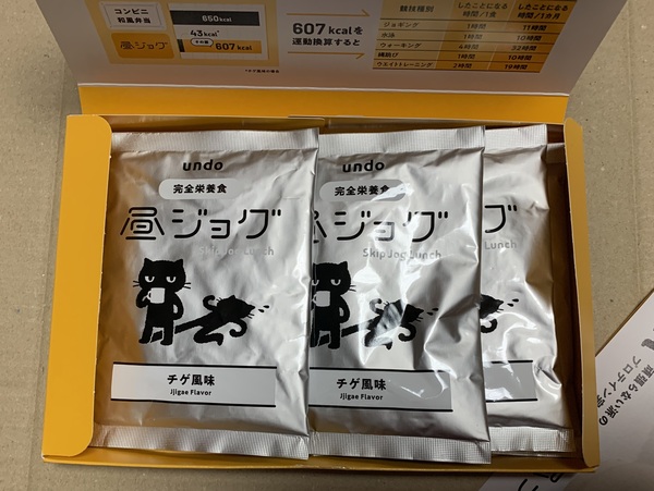 昼ジョグ（チゲ風味2食、コンポタ風味2食）