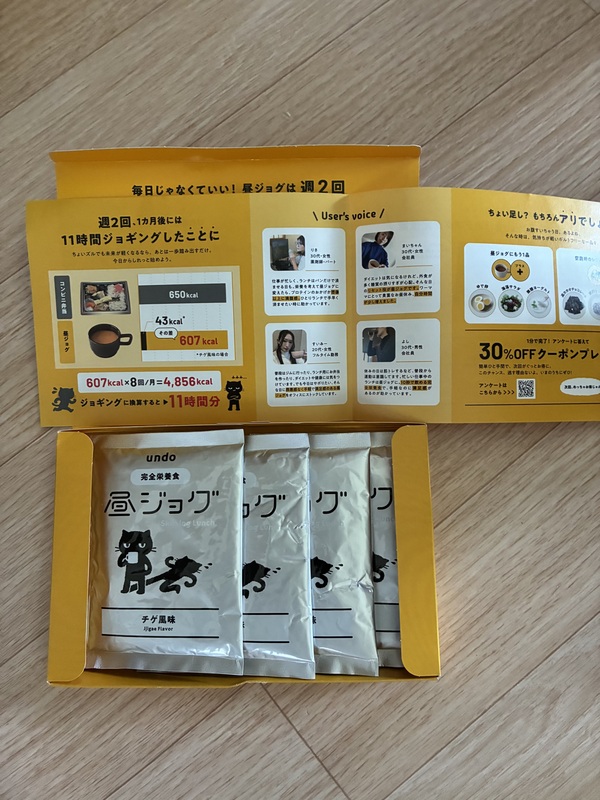 ���W���O�i�`�Q����2�H�A�R���|�^����2�H�j