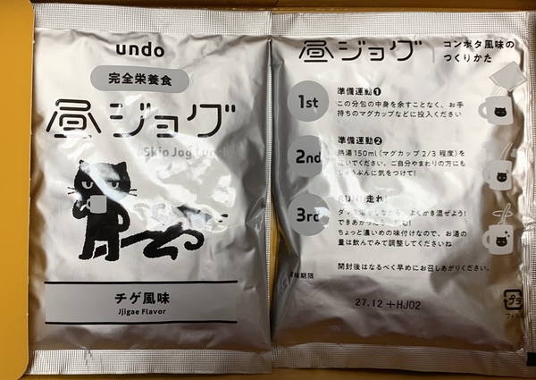 昼ジョグ（チゲ風味2食、コンポタ風味2食）