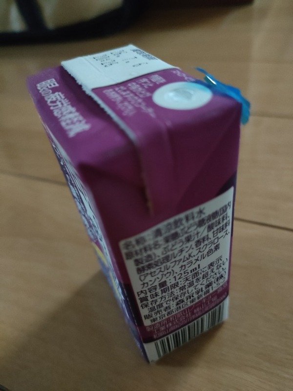 ��̔�J���y��×24�{