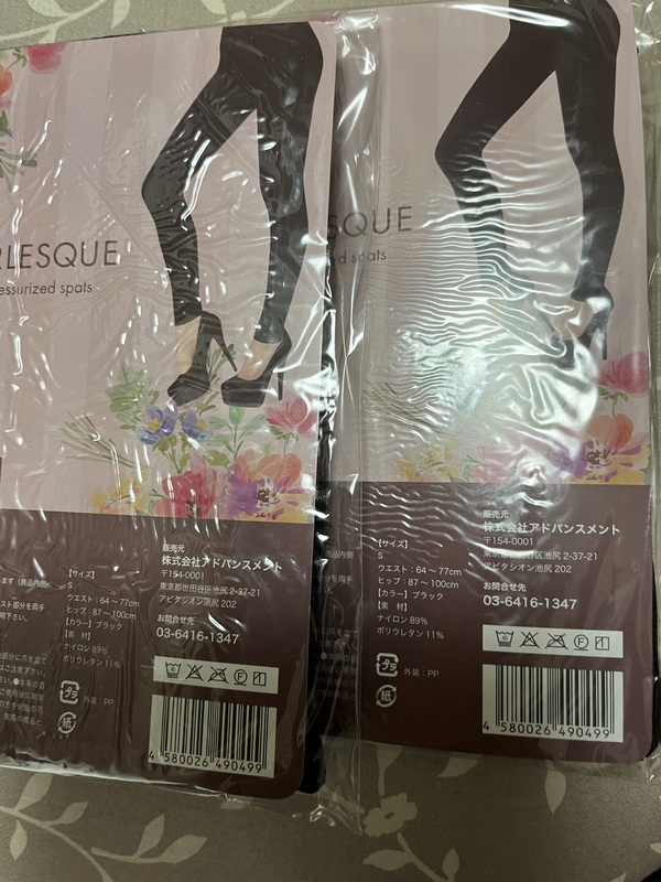 �X�����o�[���X�N�������M���XS�T�C�Y×4��