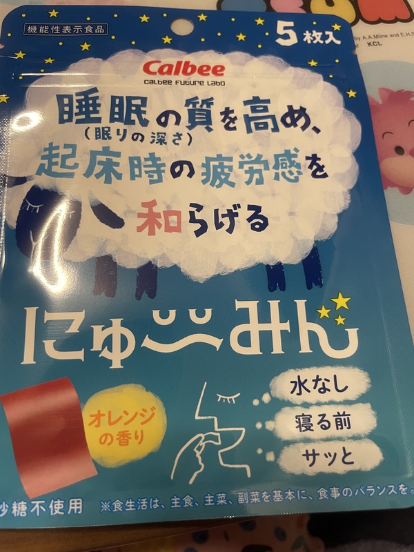 ɂ〜݂(5)×2