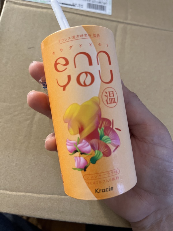 enn you3種飲み比べセット 3種×5本 計15本セット
