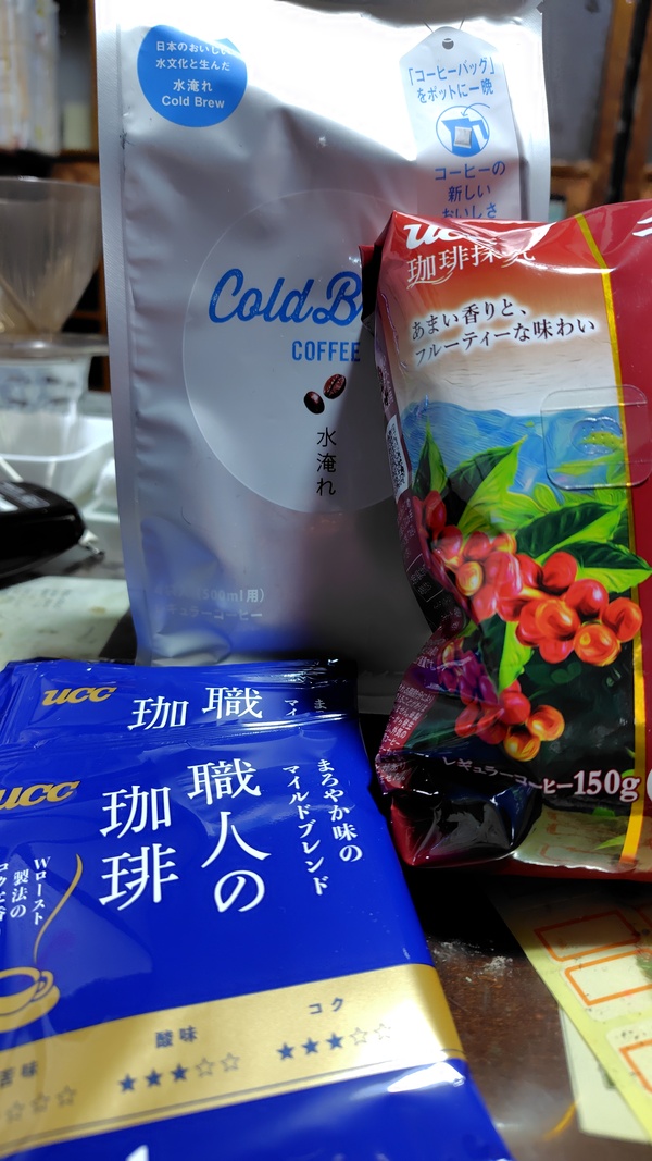 UCC�R�[�q�[�����_�� 3�_�Z�b�g�@��4�킩�烉���_��3�_�����͂����܂��B