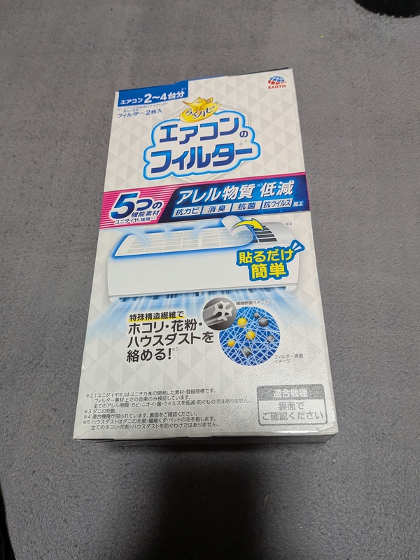 ���ʂ��̂�����炵�Z�b�g
