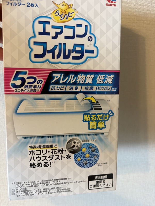 ���ʂ��̂�����炵�Z�b�g