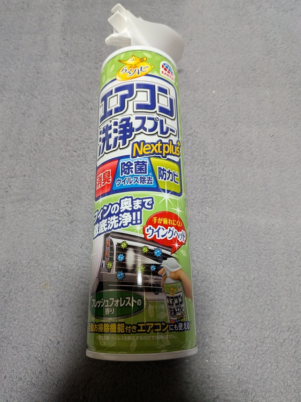 ���ʂ��̂�����炵�Z�b�g