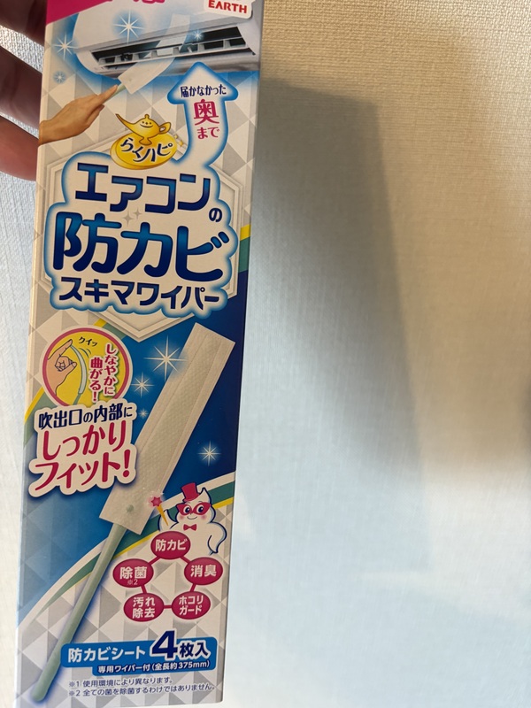 ���ʂ��̂�����炵�Z�b�g