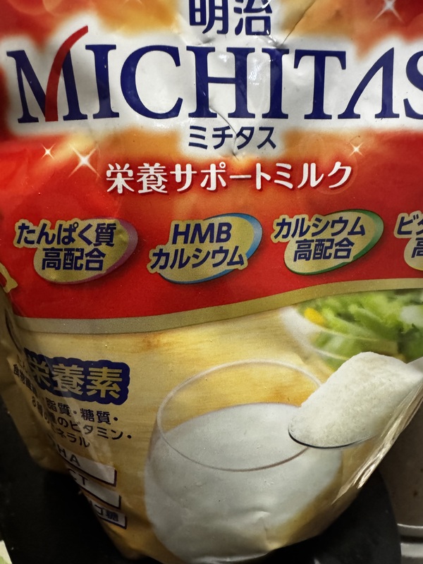 MICHITAS h{T|[g~N 320g×2