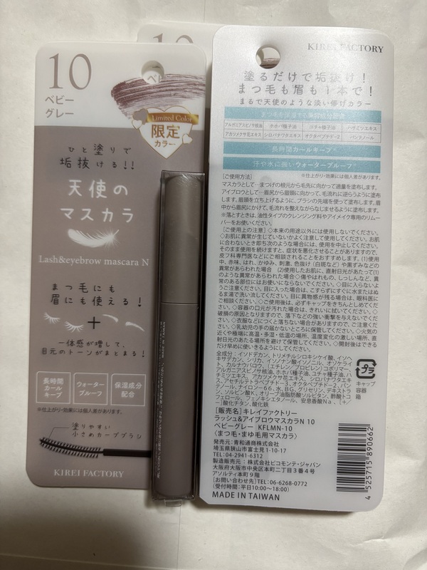 �L���C�t�@�N�g���[ ���b�V��&�A�C�u���E�}�X�J�� ��10�x�r�[�O���[��×3�{