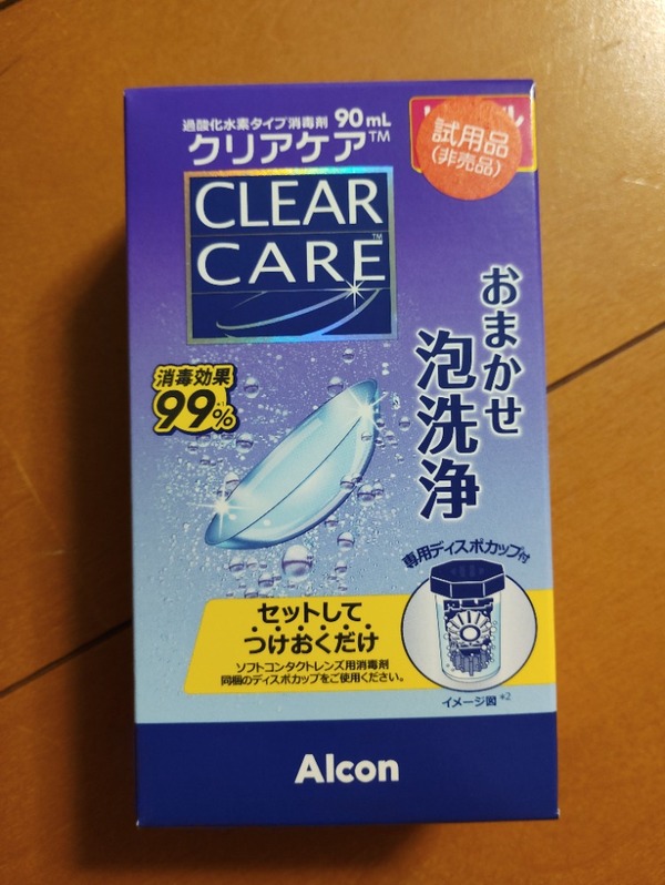 �N���A�P�A 90ml