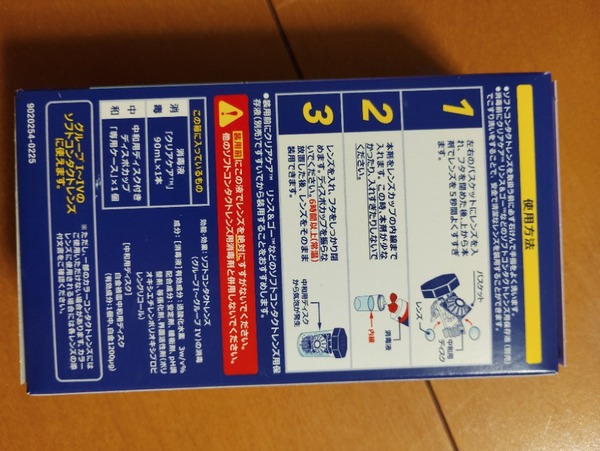�N���A�P�A 90ml