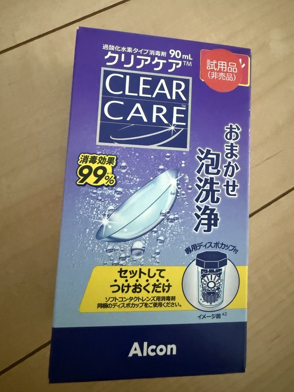 �N���A�P�A 90ml
