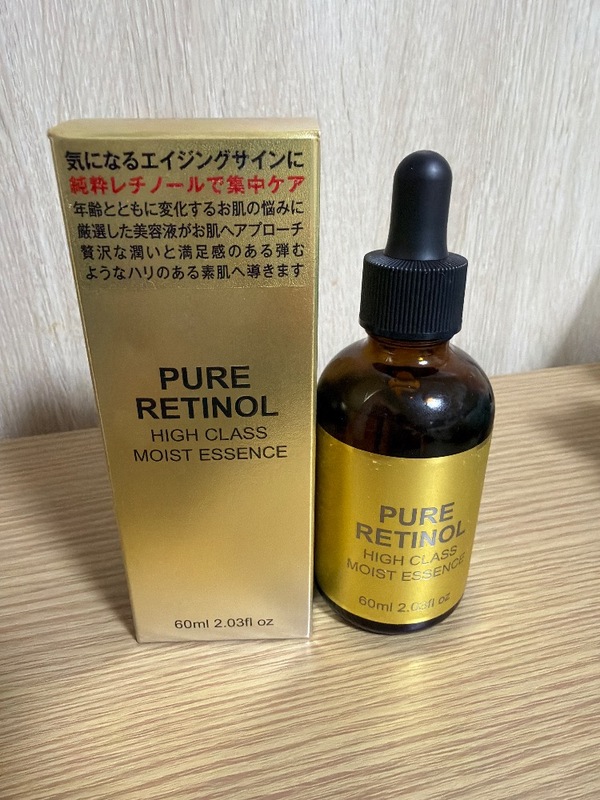 ピュアレチノール ハイクラスモイストエッセンス×3個