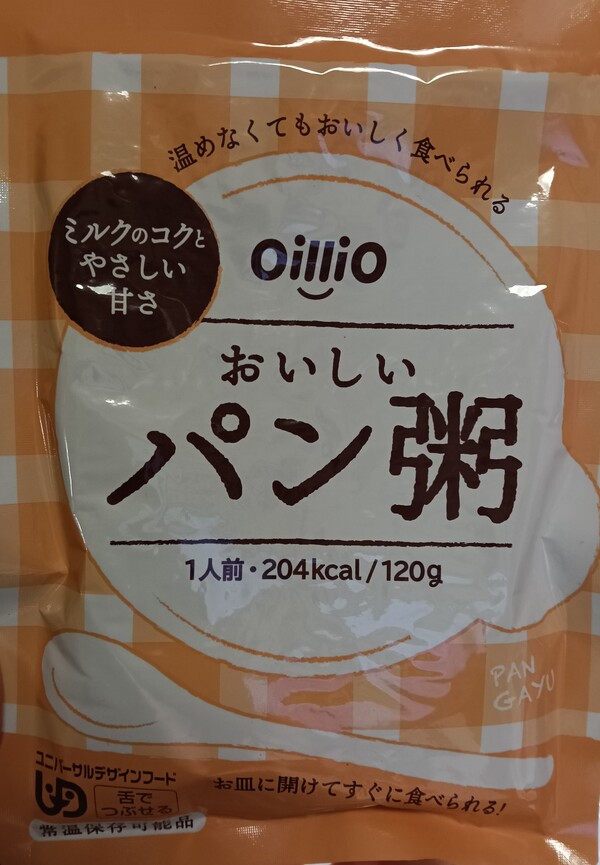 おいしいパン粥 30点セット