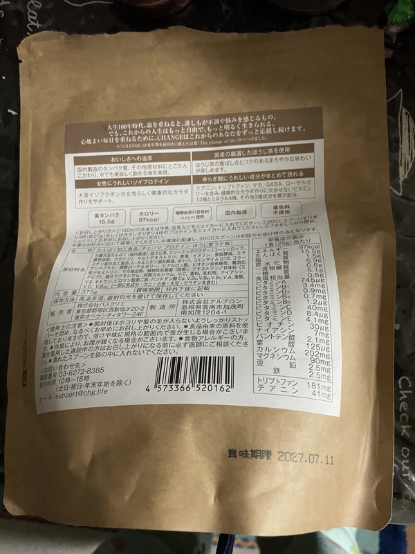 CHANGE PROTEIN�i�`�F���W�v���e�C���j�ق��������e��