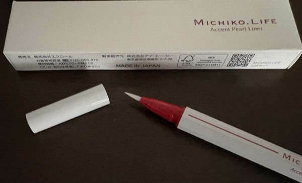 アクセントパールライナー