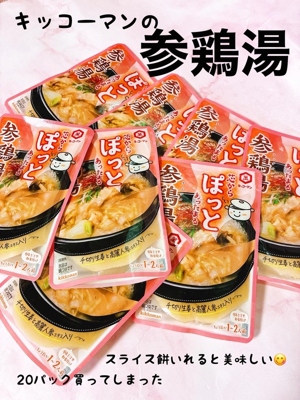 �c����ۂ��� �Q�{�� 20�_