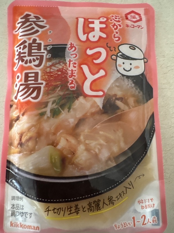 芯からぽっと 参鶏湯 20点