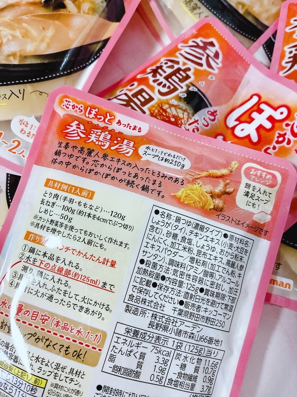 �c����ۂ��� �Q�{�� 20�_