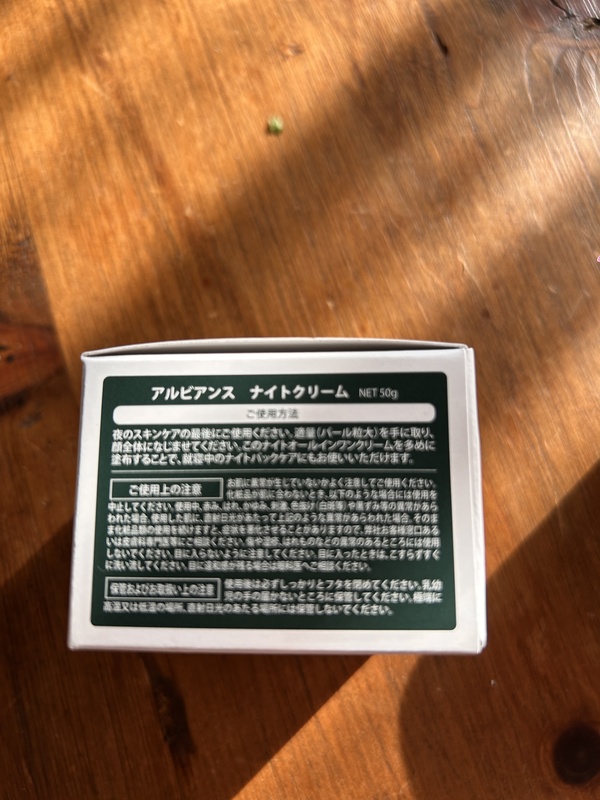 ArAX×2