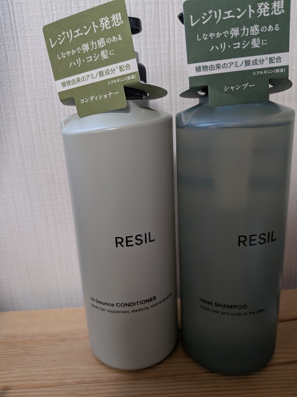 サクセスRESIL リセットシャンプー&リバウンスコンディショナー 本体セット