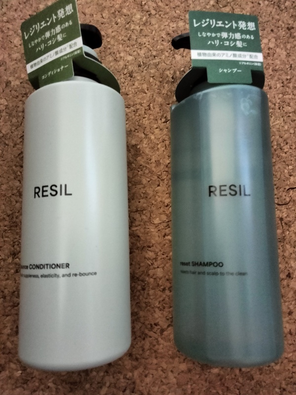 サクセスRESIL リセットシャンプー&リバウンスコンディショナー 本体セット