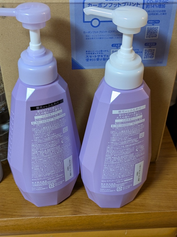 ZO^@Vv[ERfBVi[{̃yA@ӂ@l̍@2Zbg