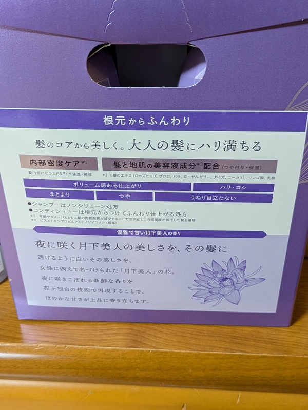 ZO^@Vv[ERfBVi[{̃yA@ӂ@l̍@2Zbg