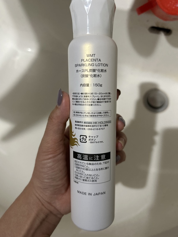 WMT PLACENTA SPARKLING LOTION 150mL